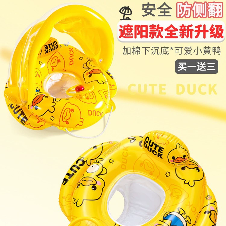 Кольцо для плавания, inflatable игрушка для мальчиков для плавания