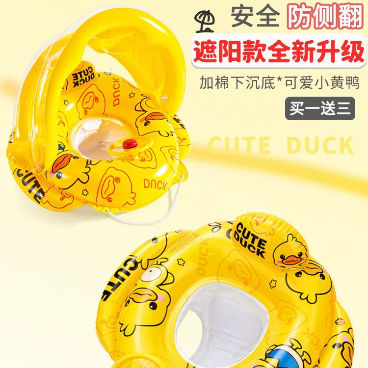 Кольцо для плавания, inflatable игрушка для мальчиков для плавания
