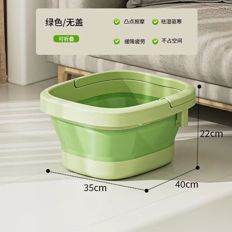 泡脚桶折叠便携过小腿高深桶家用泡脚盆加厚过膝洗脚盆带盖足浴盆|undefined