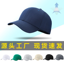 跨境外贸纯色鸟眼布棒球帽加工印刷刺绣春夏款男女户外简约鸭舌帽