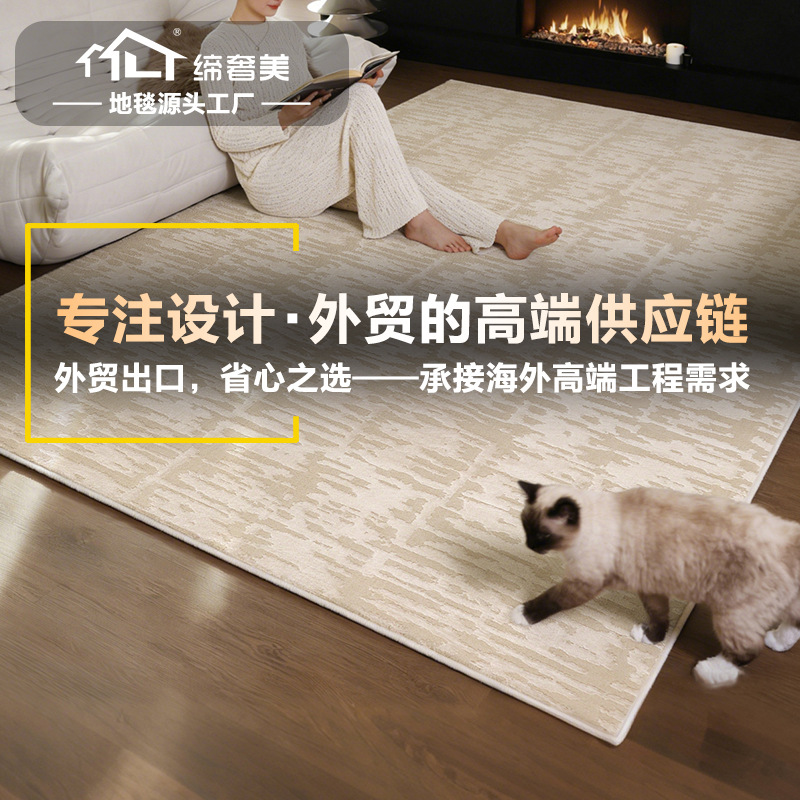 Gran área cubierta de alfombra sala de estar super suave acoplamiento sin pegamento sin aldehído sólido color ligero alfombra de cama de lujo villa dormitorio image 1