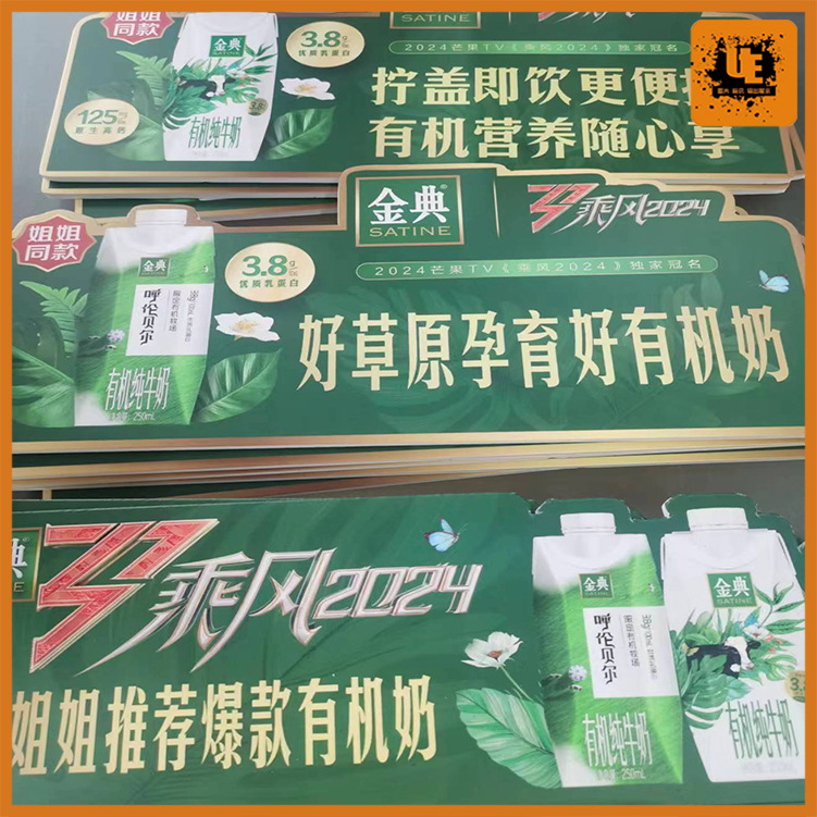 广告海报展架支架喷绘kt板写真加工异形立体雪弗板展示印刷上海