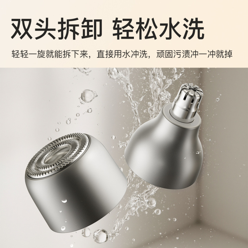 新款二合一套装电动剃须刀鼻毛修剪器旅行便携式静音胡须刀刮胡刀|undefined
