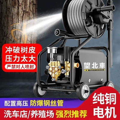 Portable car washer — Water Gun Car Washing Artifact