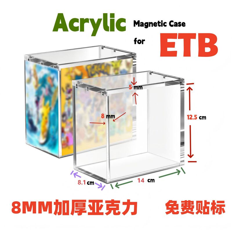 Acrylic Pokémon Card Box Pokémon Game Card Display Upc Epb Booster Elite Magnetic Holder Acrylic Pokémon Card Box Pokémon Game Card Display Upc Epb Booster Elite Magnetic Holder