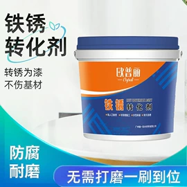 防水涂料;防锈涂料;地坪漆