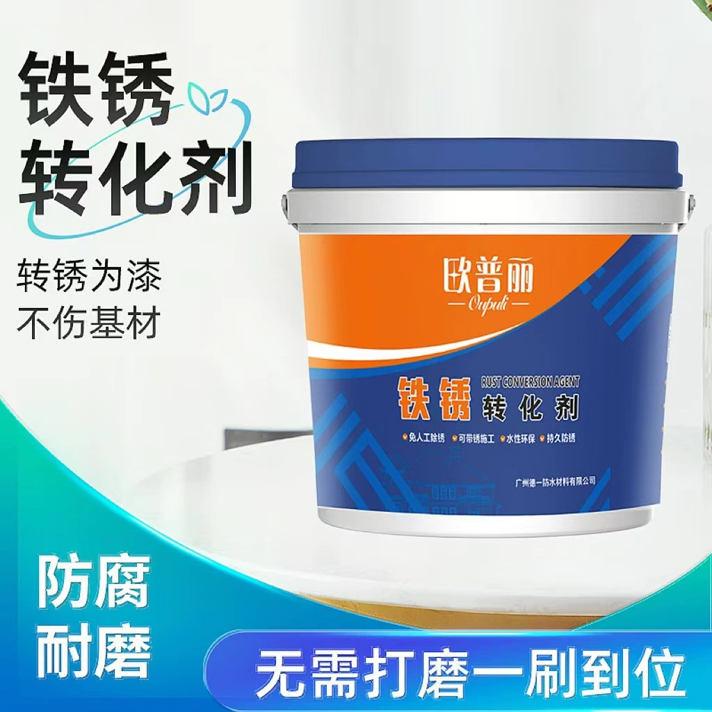 Преобразователь ржавчины для стальных конструкций, цветной черепицы, ржавых железных дверей, перил и железных листов; антикоррозионная краска для удаления ржавчины и реставрации.