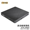 multi-function External CD-ROM 3.0USB/Type-C Burner DVD/CD CD External Mobile 8 Double speed