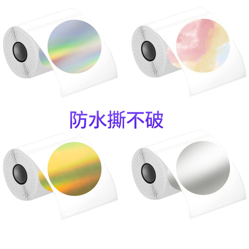 Etiqueta de plata láser térmica transfronteriza de Amazon Etiqueta adhesiva de sellado Etiqueta reflectante Etiqueta adhesiva impermeable holográfica Personalización image 10