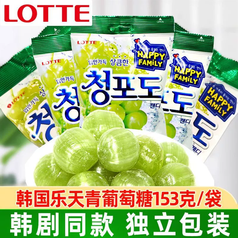 Южная Корея импортирует LOTTE Lotte зеленый глюкозный персиковый ароматизированный твердый леденец, зеленый вкус сахара, свадебные конфеты, снеки