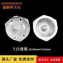 ���a�����ҕTV������l��YJ2͸�R��3030����OD18����led͸�R