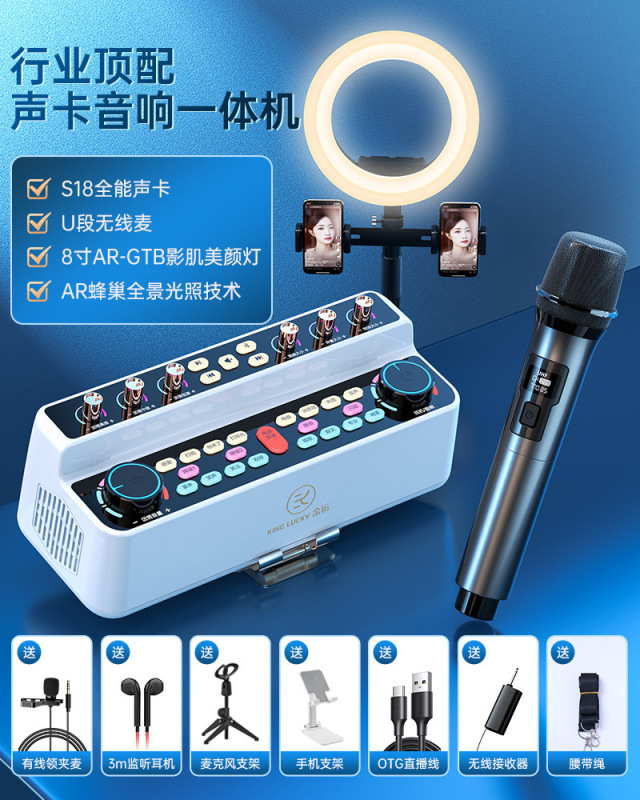 金運s18生中継サウンドカード音響一体式設備室内屋外広場舞k歌無線bluetoothスピーカー|undefined