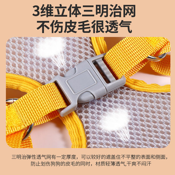 Dog Traction Chest Strap Comfortable Neck-free Outdoor Small and Medium Dog Anti-break Dog Walking Rope Pet Traction Rope