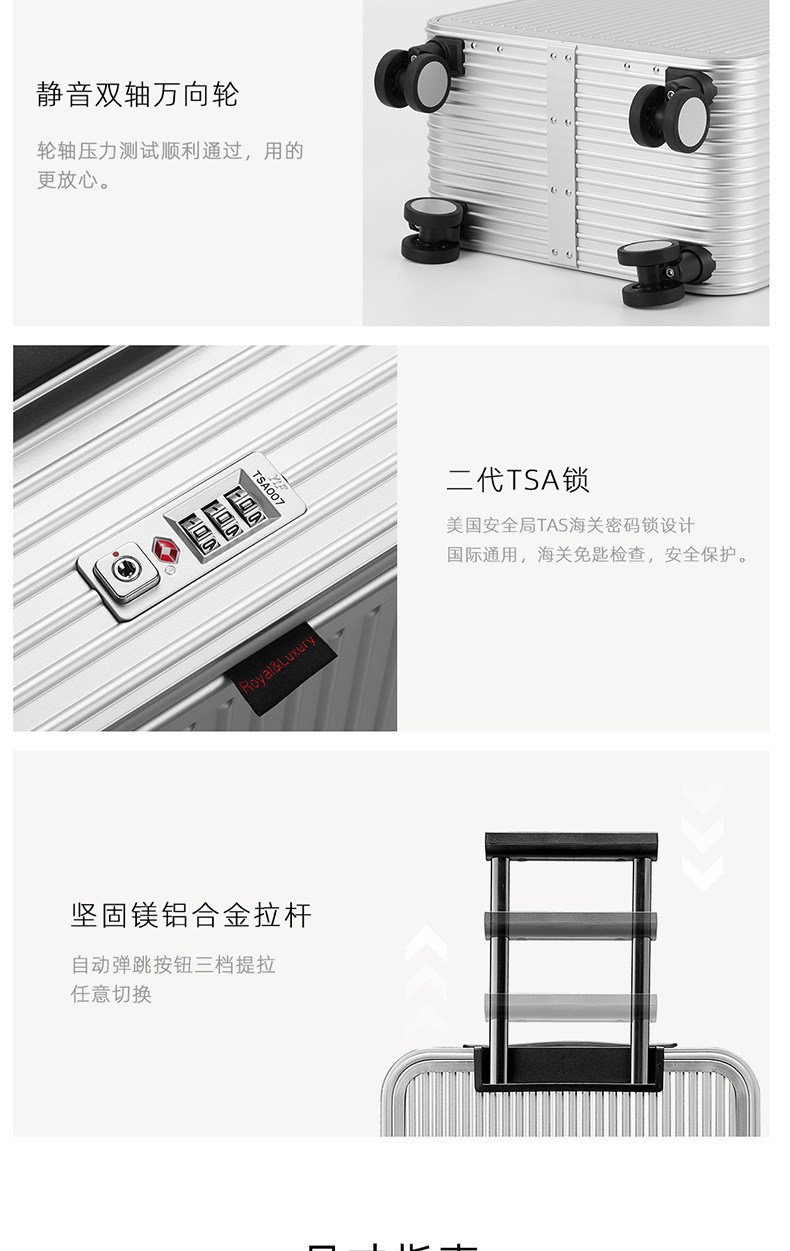 详情页-行李箱3_10