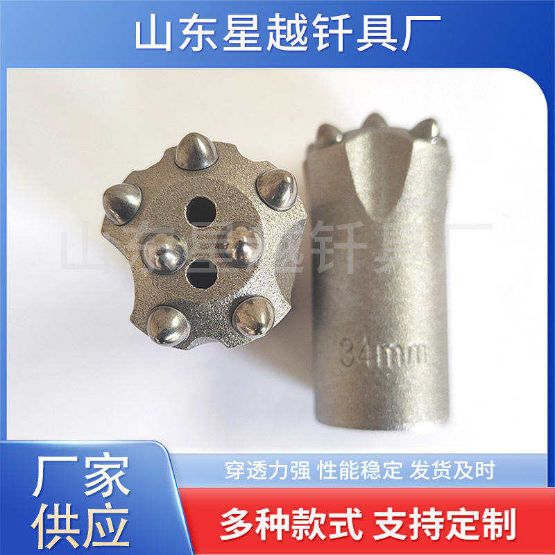 YT28 perforador de roca B22l 28-36 broca de 7 dientes prensada en frío broca de plum metal de túnel para la mina Kaishan