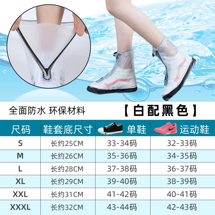 Fashionable non-slip wear-resistant universal shoe covers