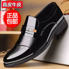 【100%牛皮】處理斷碼皮鞋男鞋商務休閒鞋軟底防滑鞋