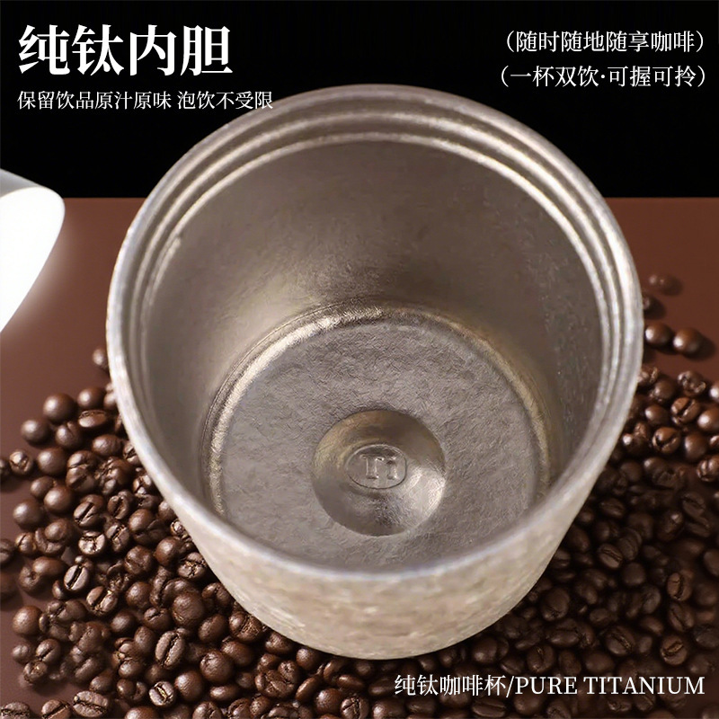 高颜值便携咖啡杯保温杯女生2025新款迷你纯钛水杯夏天随行杯送礼|undefined