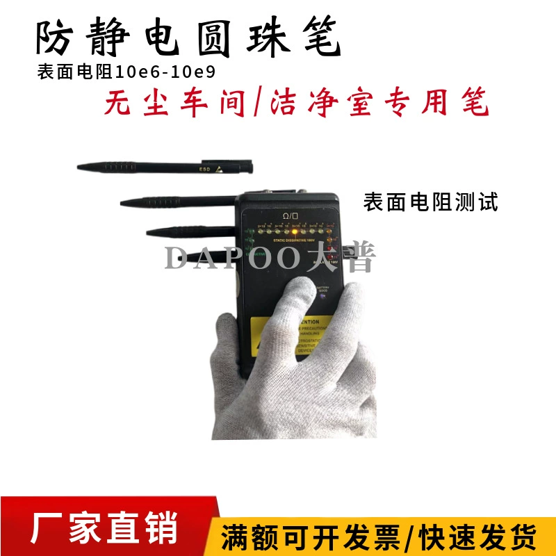 Антистатическая ручка без пыли ESC, гелевая ручка без пыли, шариковая ручка ESC, черная ручка, чистая ручка, использование в мастерской без пыли