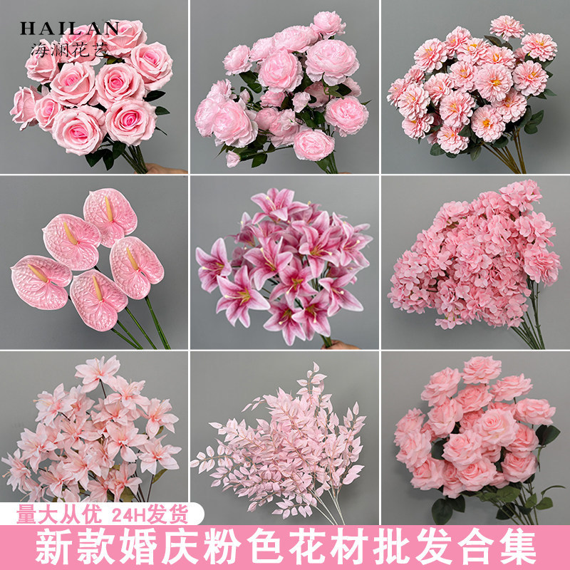 Pink Series Artificial Flowers, Butterfly Orchids, Roses, Fake Flowers, DIY Materials, Flower Arrangements, Engagement Scene Decoration, Decorative Flowers