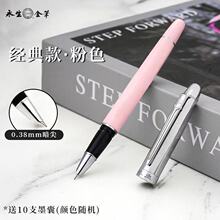 �؃r���z㞽�P������Ůʿ�̄��k������īˮ�P�W��䓹P�������֌W
