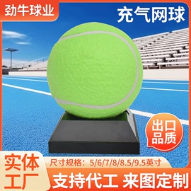 足球;网球;篮球