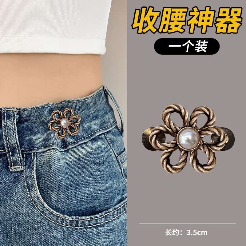 Cintura de alto grado que aprieta los pantalones del artefacto ajuste de tamaño hebilla cintura pantalones cabeza pequeña hebilla sin costuras jeans cintura-apretado