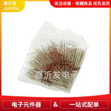 1W直插稳压玻璃二极管 1N4733A 4735 4742 4744 4749 5.1V DO-41