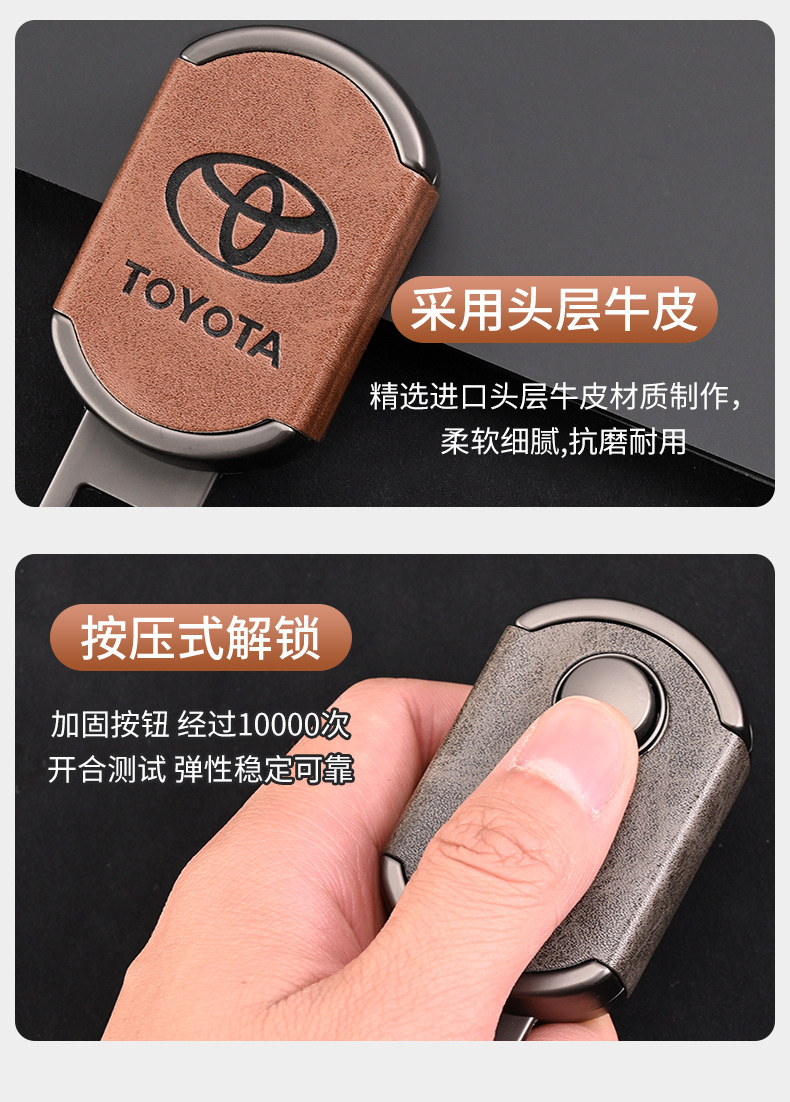 Cross-border explosions can be fixed LOGO car safety plug with bayonet with extender insertion piece car interior essential supplies