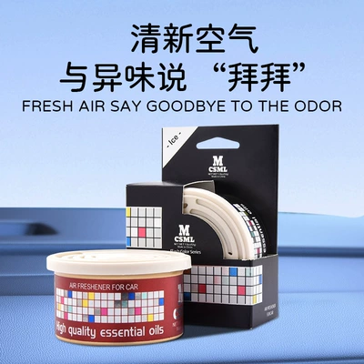 Car Perfume Aromatherapy, Wood Block Canister for Home
