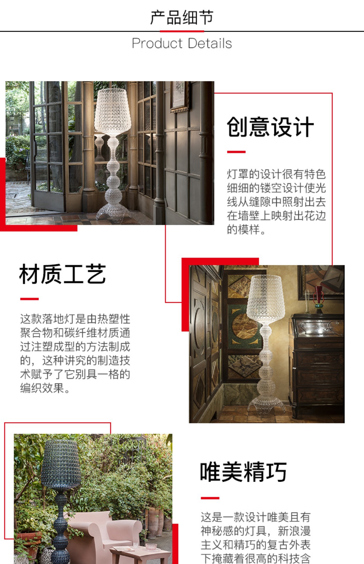 Kartell 意大利Kabuki客厅落地灯镂空ins卧室现代酒杯网红落地灯-阿里巴巴