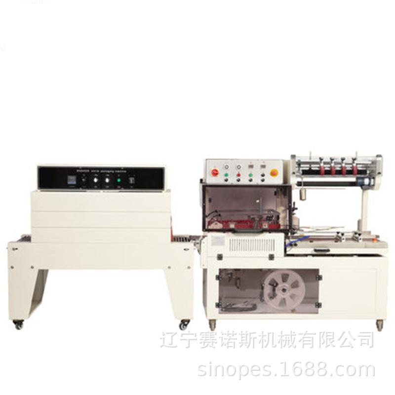 全自动L型封切收缩机 盒子书本电器元器件餐具全自动收缩厂直销