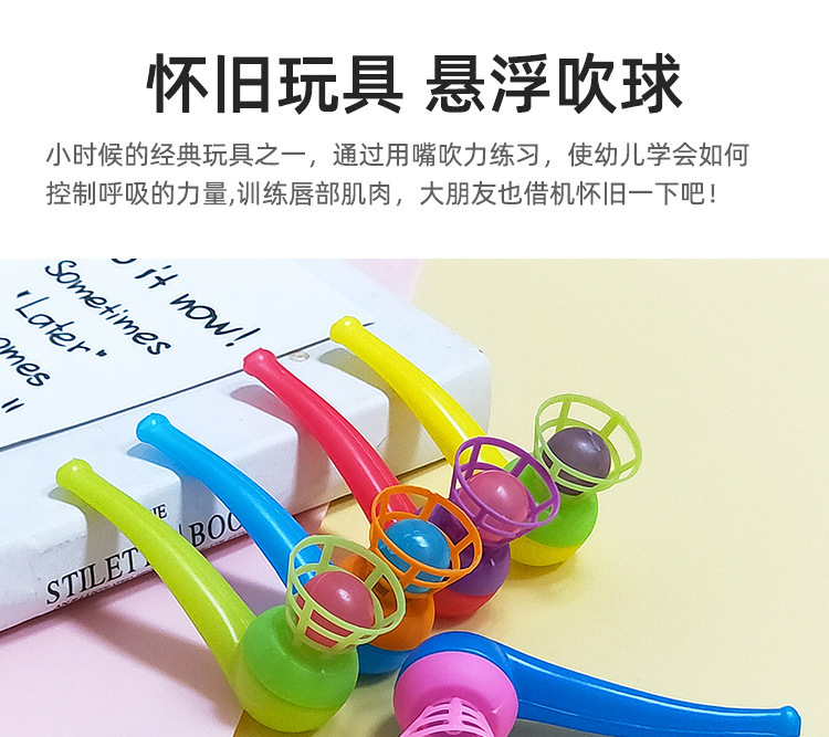 悬浮吹球详1.jpg