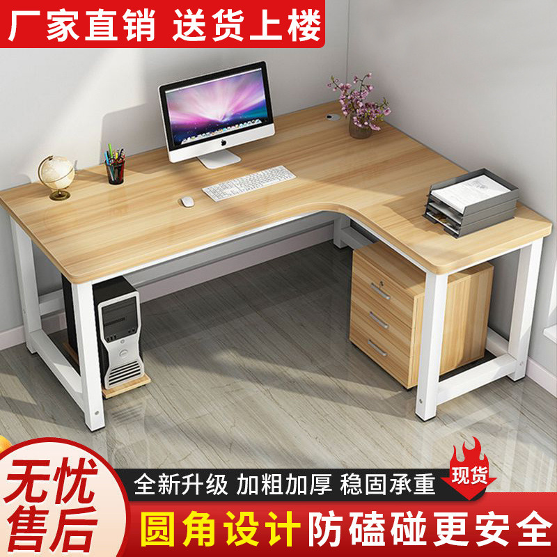 コーナーデスク コンピューターデスク L字型コーナー直角テーブル テーブル幅広 L字型デスク モダンな厚みのあるコーナーデスク工場|undefined
