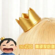 �����Α�l��3D��ӡС���ӻʹڰl�������o����cosΨ�����E����