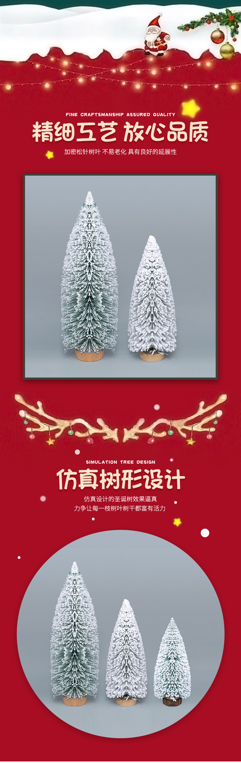 详情页模板_02.jpg