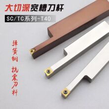 TCMT09 TCMT11 TCMT16 �����ʹ�������A�۵��U ������U ����