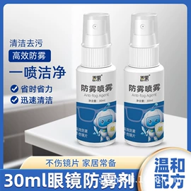 湿巾纸;家居消毒液;化妆棉、棉签