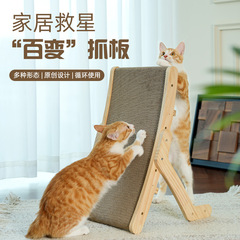 大型段ボール縦型猫掴み板実木猫ベッド猫玩具保護ソファー猫巣猫爪板ペット用品