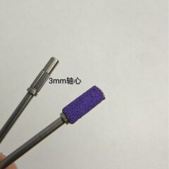 3mmの小さい軸のminiの爪は同心の軸の爪を磨いて足のステンレスを修理します。