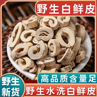 ���u��ƷҰ�����rƤ500g�װ_Ƥ���rƤ�۰��\Ƥ�����rƤ�˹�ţ��