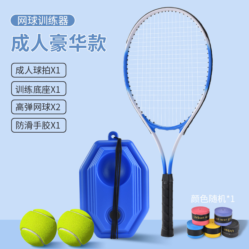 Ayuda de primavera fábrica portátil auto-golpeando solo doble rebote entrenador de tenis base sparring profesional raqueta en línea al por mayor