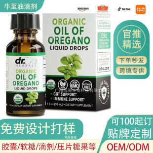 �羳�ݱ�ֲ��΄�30ml���w�o��θ�c��֧�֜غ�ƽ���c����ʳ�a�䄩