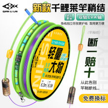 千鲤莱轻量大物线组鱼线主线线组成品原丝尼龙线钓鱼线组全套成品