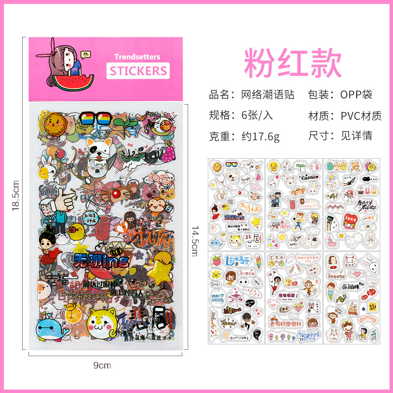 De dibujos animados de PVC transparente pegatinas campus red popular de moda pegatinas DIY Diario material decorativo pegatinas 6 modelos