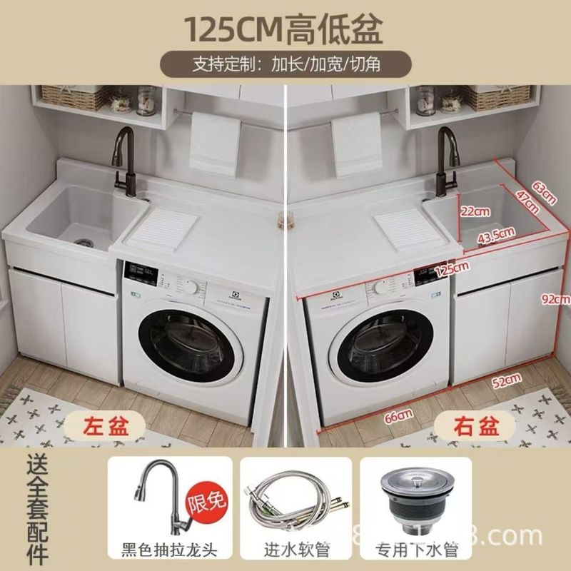 Kxh ハニカムアルミ洗濯機キャビネットバルコニー一体型組み合わせ洗濯キャビネットコンパニオン洗濯台洗面台付き|undefined