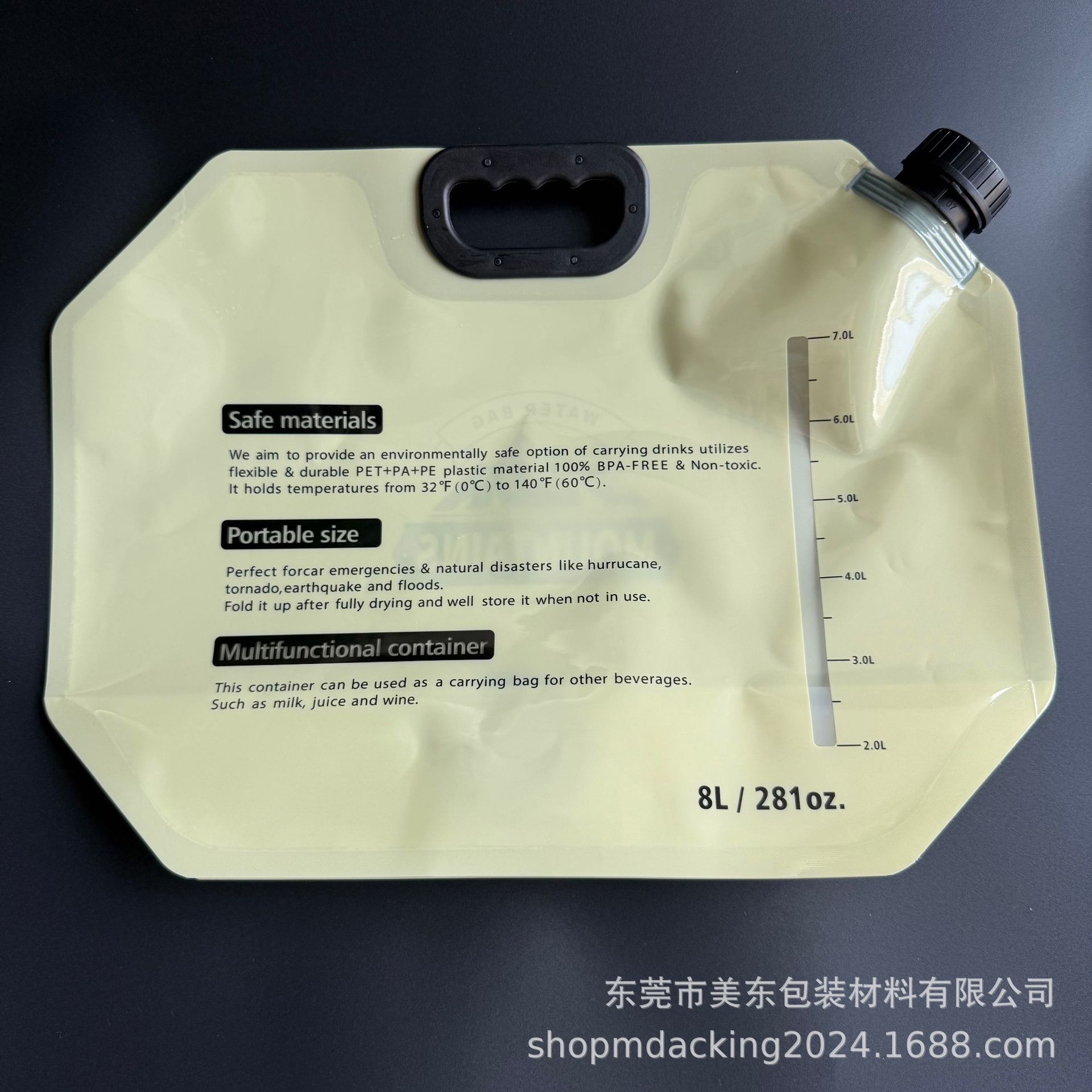 微信图片_20250310164120