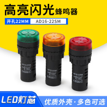 AD16-22SM���Q�������ָʾ������ledָʾ������W�������ֱ��
