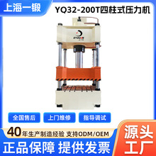 YQ32-200Tȫ�ŷ�����ʽ�����C �߾����f��Һ���C