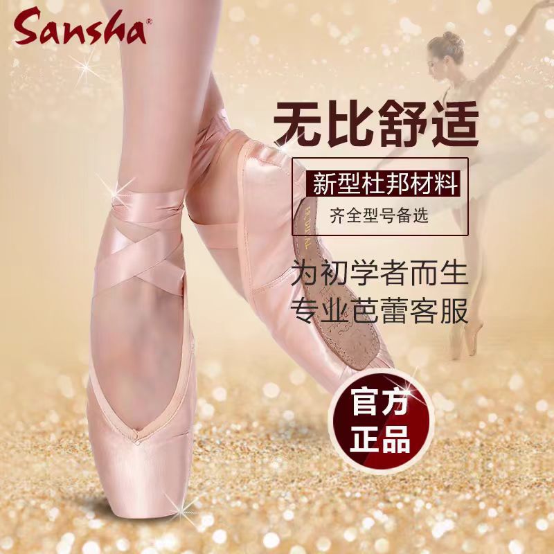 Sansha Pointe Shoes Ballet Strap Practice Shoes Women's Satin Adult Professional Dance Shoes Soft Sole Beginner Children FRD